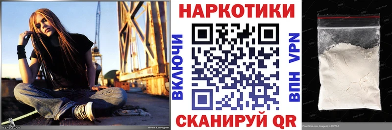 Названия наркотиков Северобайкальск MEGA как зайти  A PVP  Меф  Амфетамин  COCAIN  Каннабис 