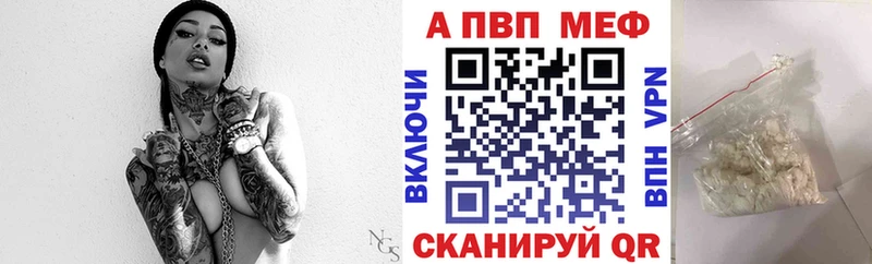 Alpha-PVP VHQ  Северобайкальск 