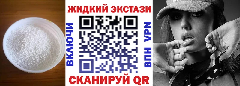 Бутират BDO 33%  Северобайкальск 