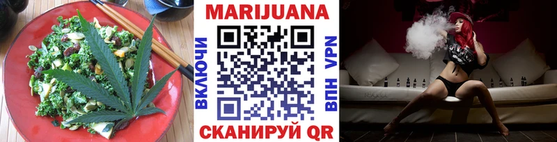 Cannafood конопля  omg ТОР  Северобайкальск  закладка 
