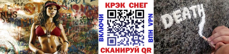 Cocaine Боливия Северобайкальск