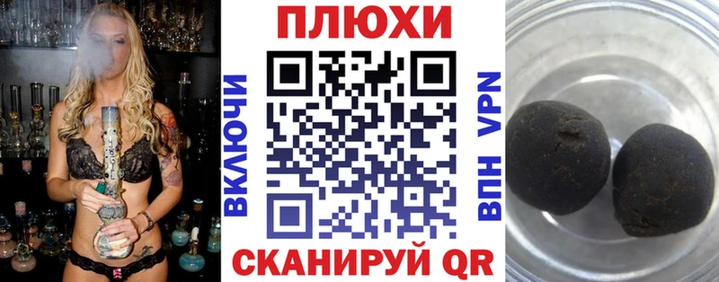 ГАШИШ Cannabis  Северобайкальск 