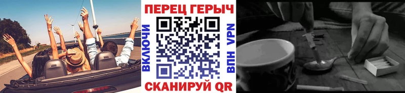 цена   Северобайкальск  ГЕРОИН герыч 