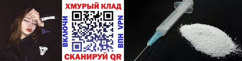 Героин хмурый Северобайкальск