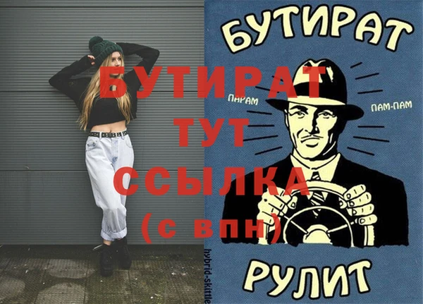 дживик Балахна