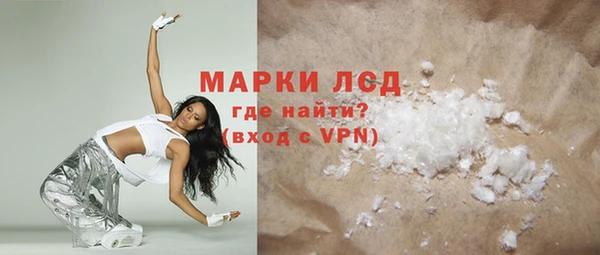 крисы Армянск