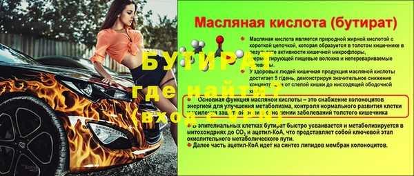 каннабис Баксан