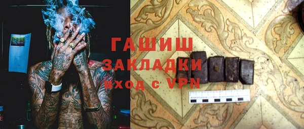 дживик Балахна