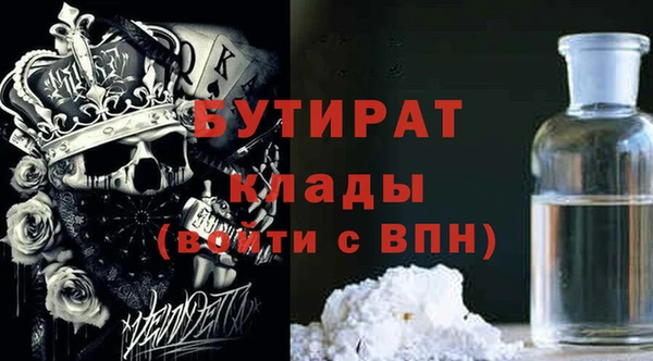 каннабис Балабаново