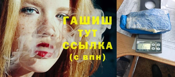 дживик Балахна
