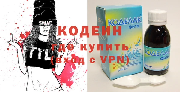 дживик Балахна