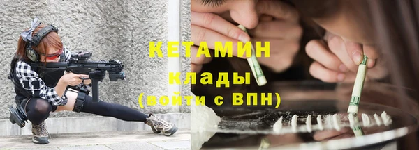 каннабис Балабаново