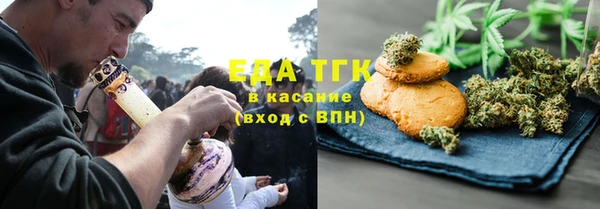 каннабис Балабаново