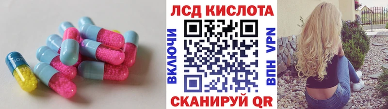 omg ссылка  Северобайкальск  Лсд 25 экстази кислота 