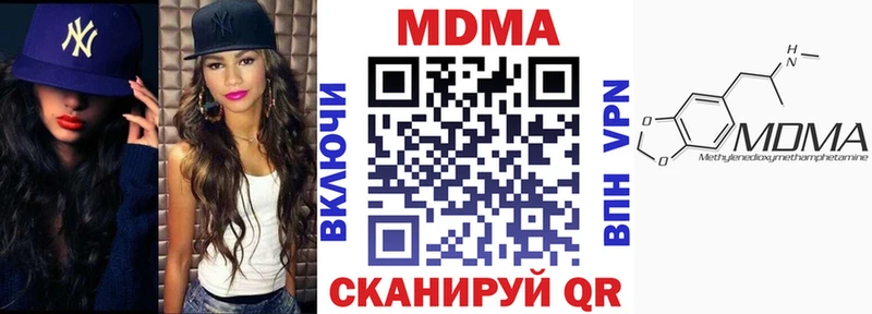 МДМА Molly Северобайкальск