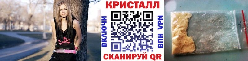 МЕТАМФЕТАМИН Methamphetamine  Северобайкальск 