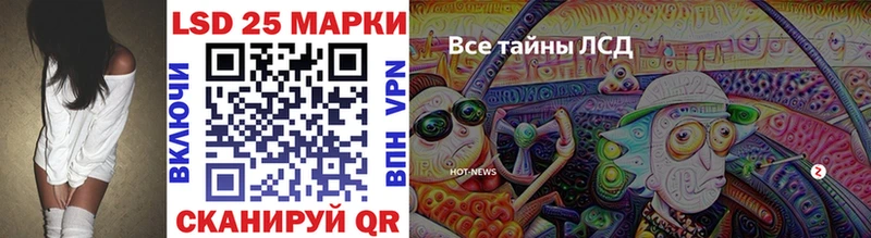 как найти наркотики Северобайкальск Марки 25I-NBOMe 1,8мг