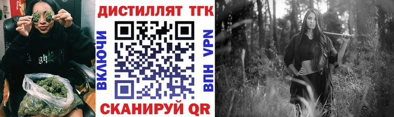 где найти наркотики  KRAKEN онион  ТГК вейп  Северобайкальск 