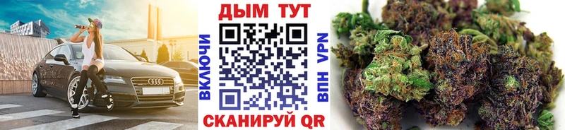 купить закладку  Северобайкальск  Шишки марихуана LSD WEED 
